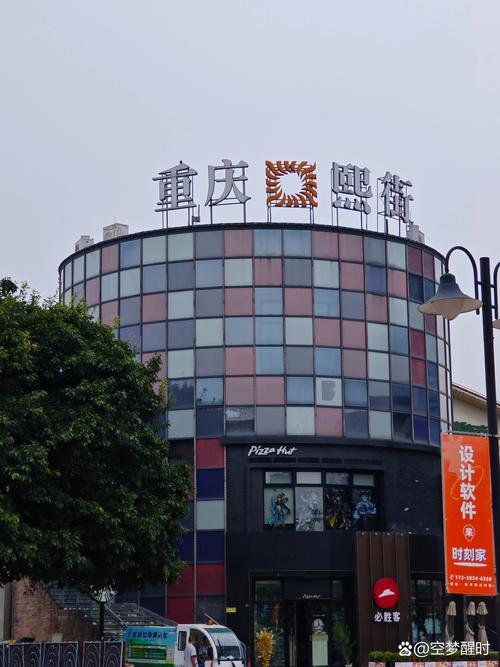 沙坪坝大学城耍妹儿