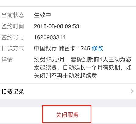 微信左近的人怎么找服务