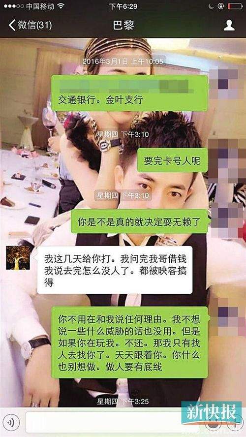 网上叫服务幼姐怎么叫