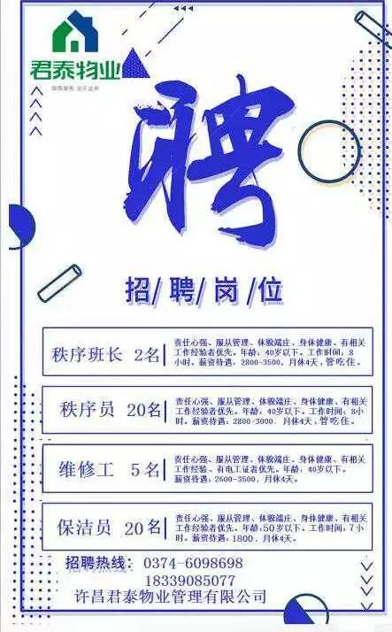 怎么找兼职女的联系方式