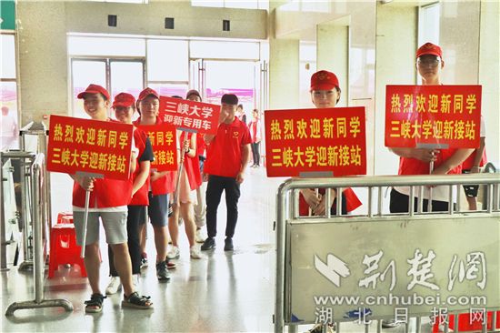 宜昌三峡大学学生服务