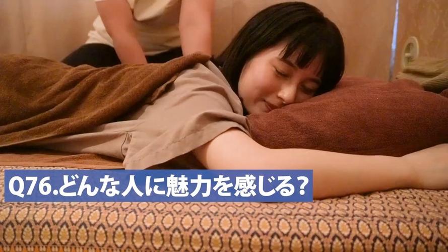 女大学生的特殊推拿日本