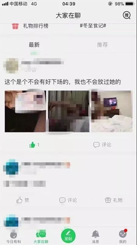 最新酒店啪啪