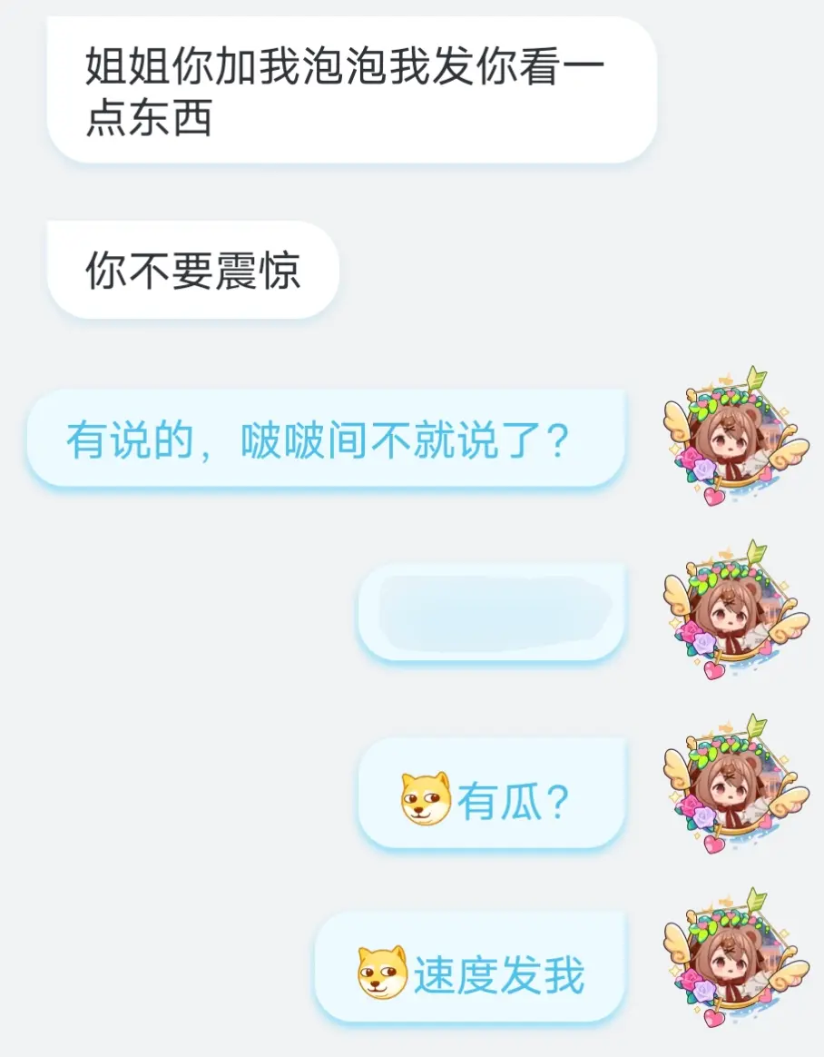 想找个持久的泡友怎么说