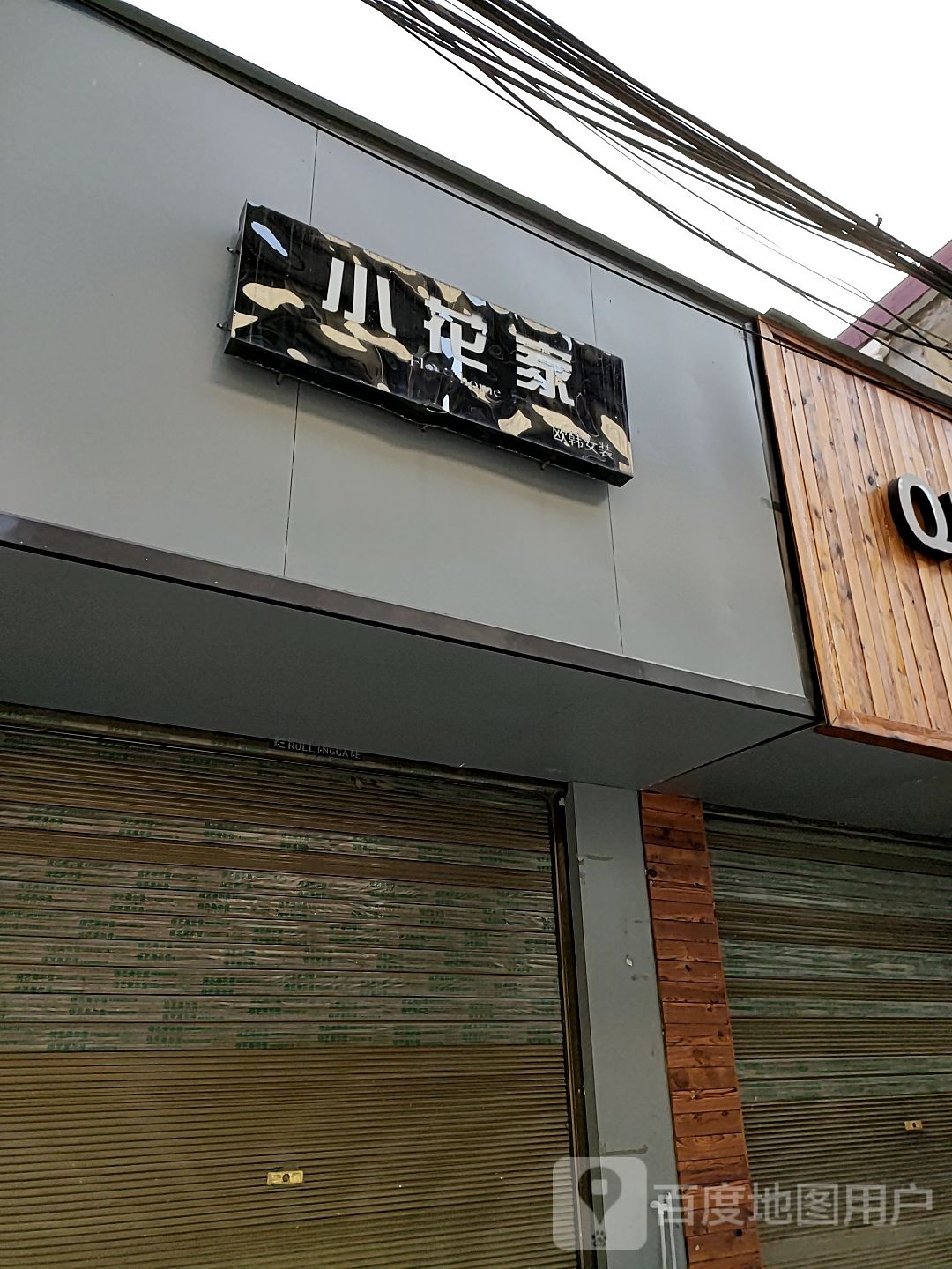沈丘幼胡同推拿几多钱