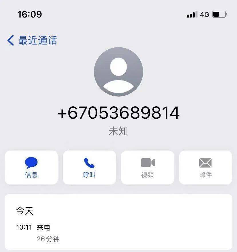 网上女孩电话号码