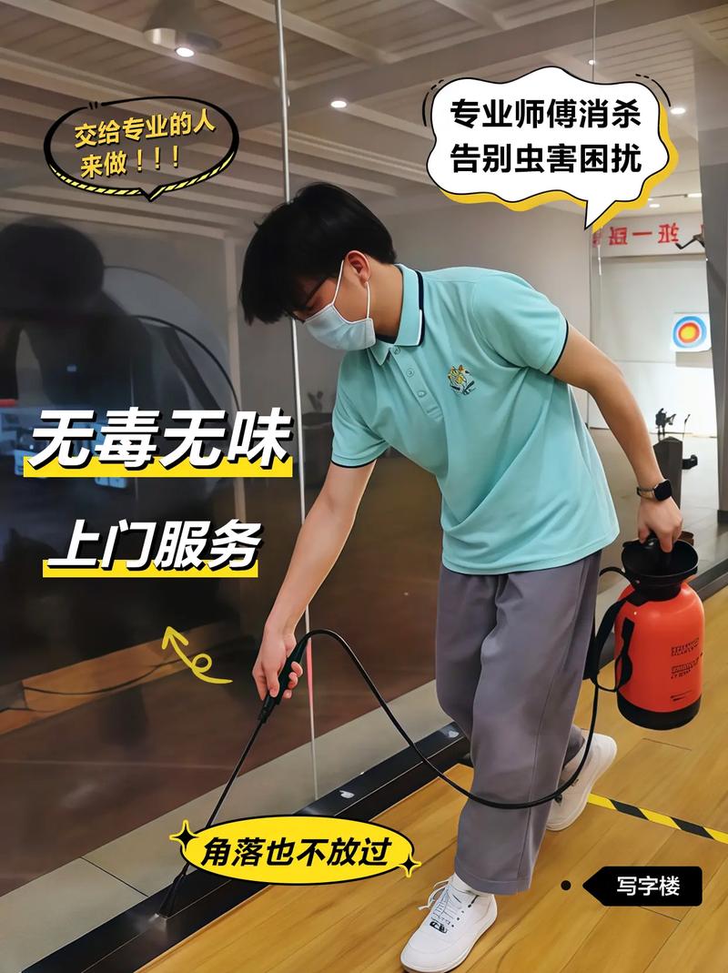 丽江上门服务