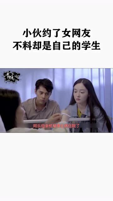 出来卖的学生怎么约