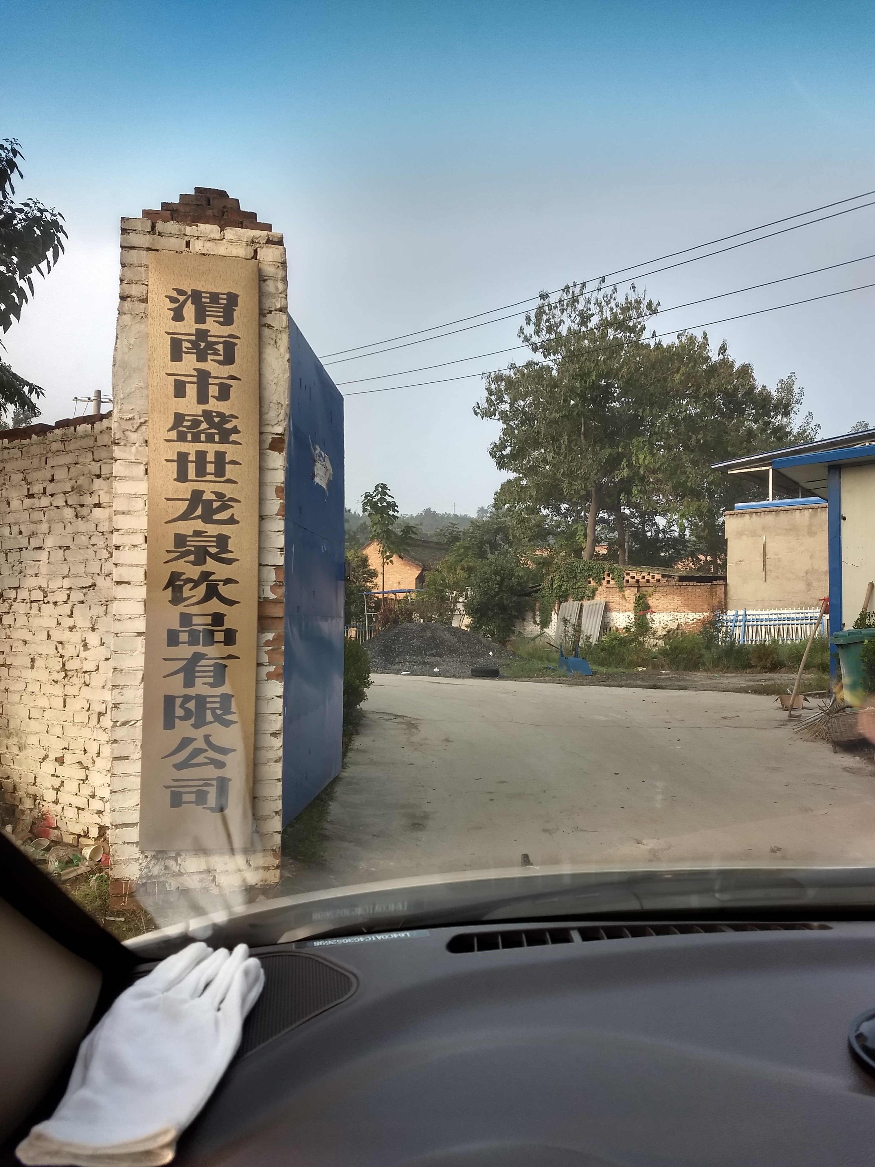 渭南西二路阿姨