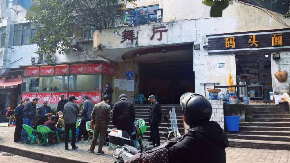 宜宾水蔡街有好多年轻