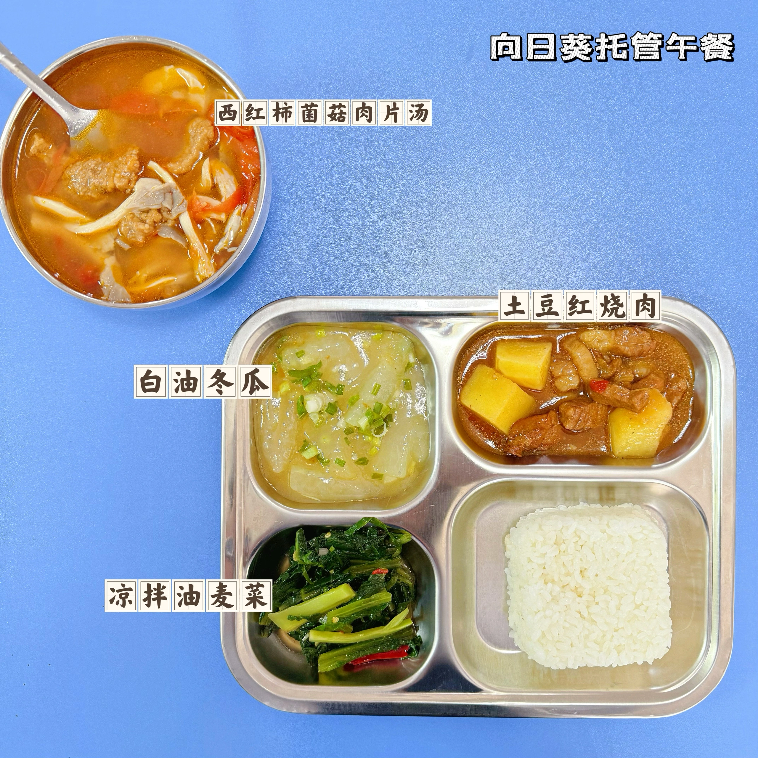 攀枝花学生快餐联系方式
