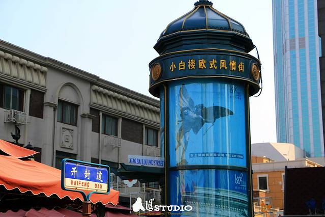 天津楼风吧