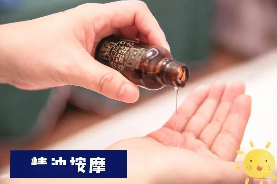 四大学生推拿推拿精油