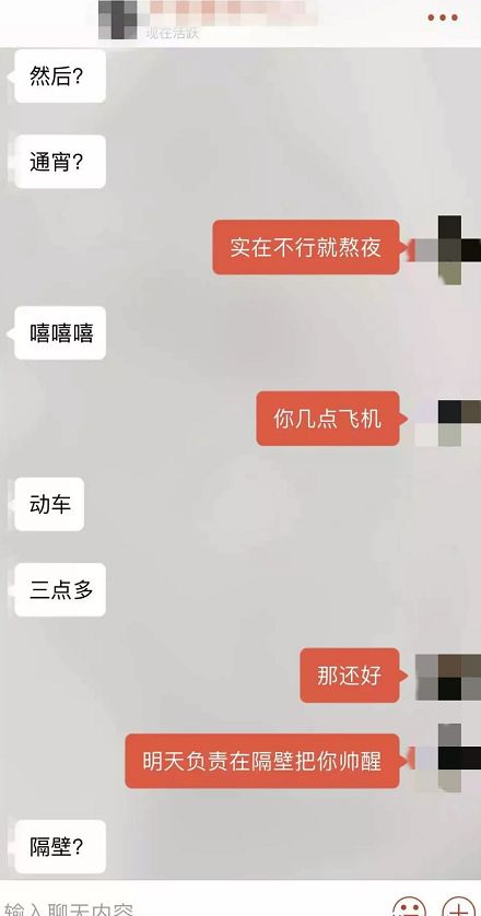 什么软件容易约到女人呢