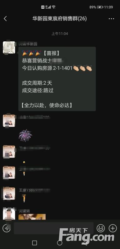 通辽姐姐微信互换群