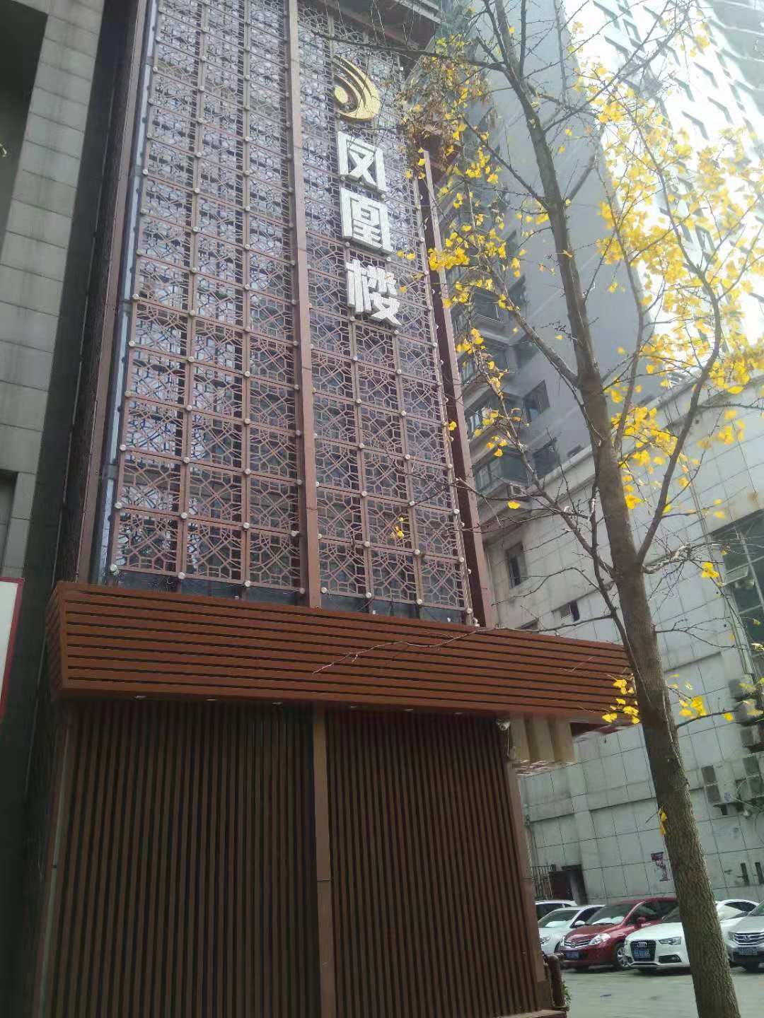全国威客凤凰楼信息沐浴