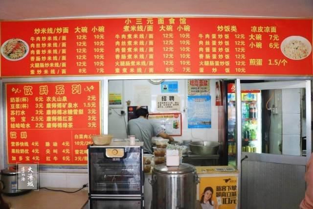 驻马店推拿一条街怎么去