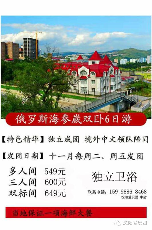 玩个俄罗斯女的几多钱