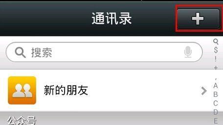 QQ微信月抛群