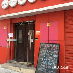 成武县幼推拿店