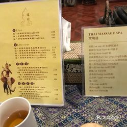 通辽spa荤素一览表