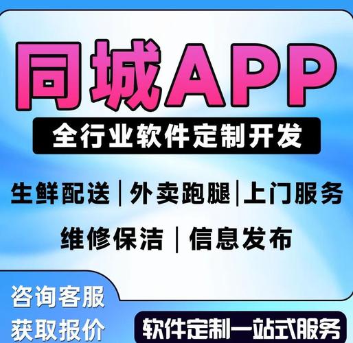 花满楼app同城