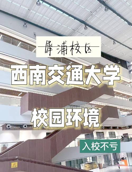 成都犀浦玩学生的处所
