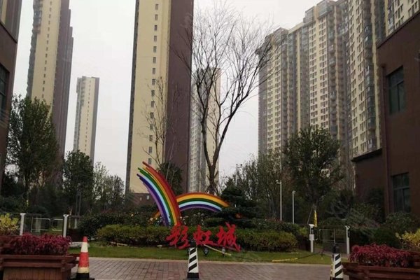 兰州新区彩虹城约c区服务