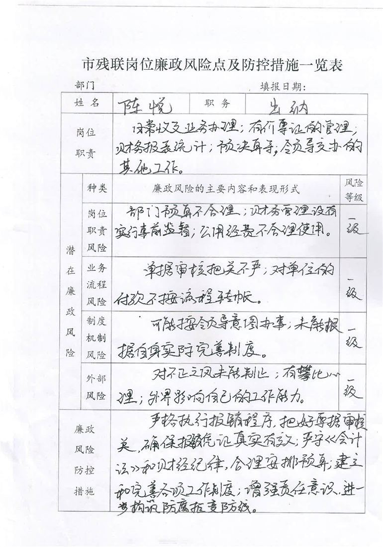 益阳spa荤素一览表