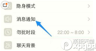 陌陌旗号大全