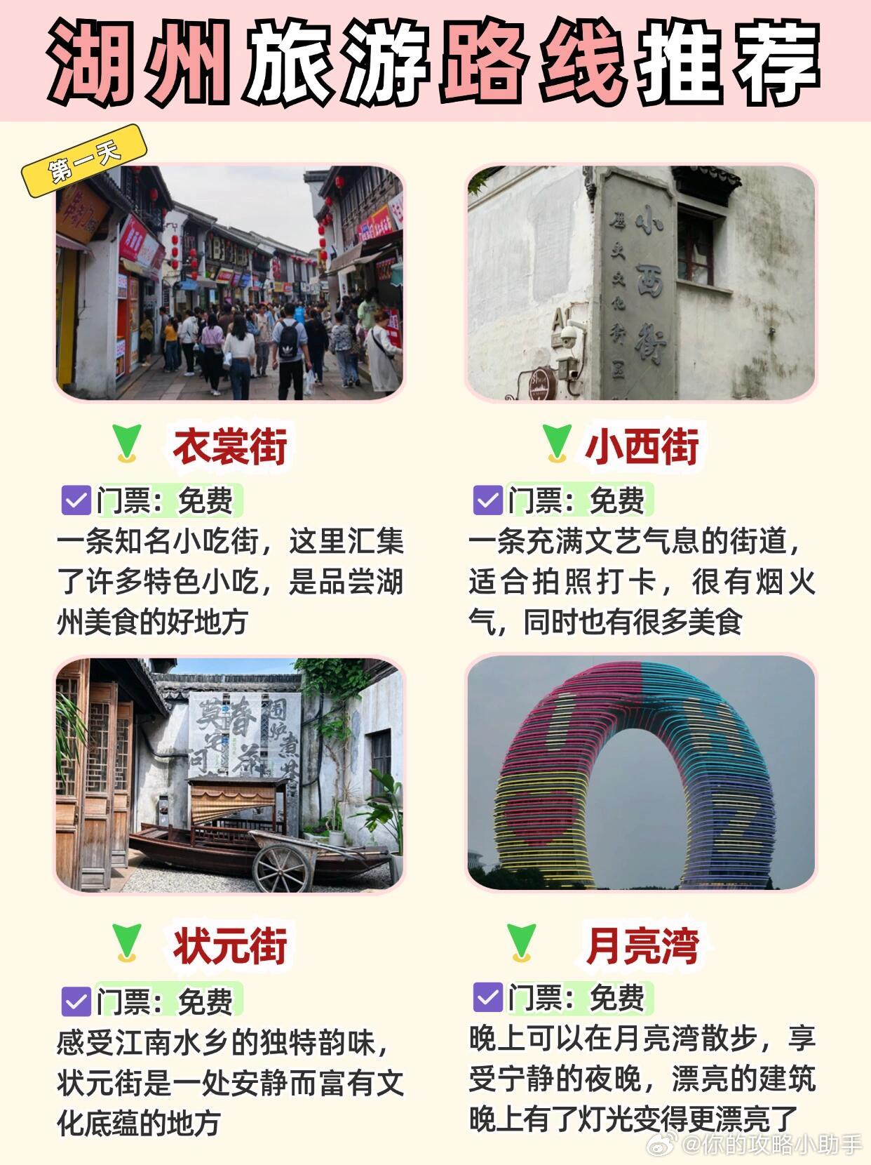 咸宁推拿一条街有哪些