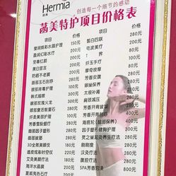 泰州spa荤素一览表