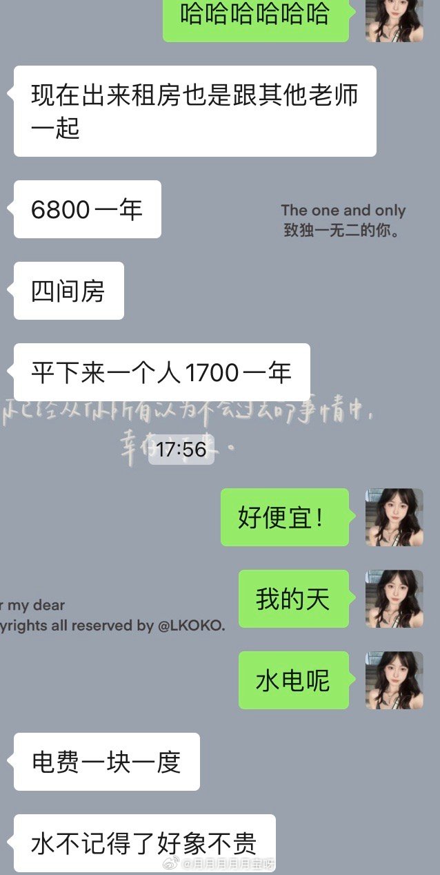 不带套一晚上几多钱