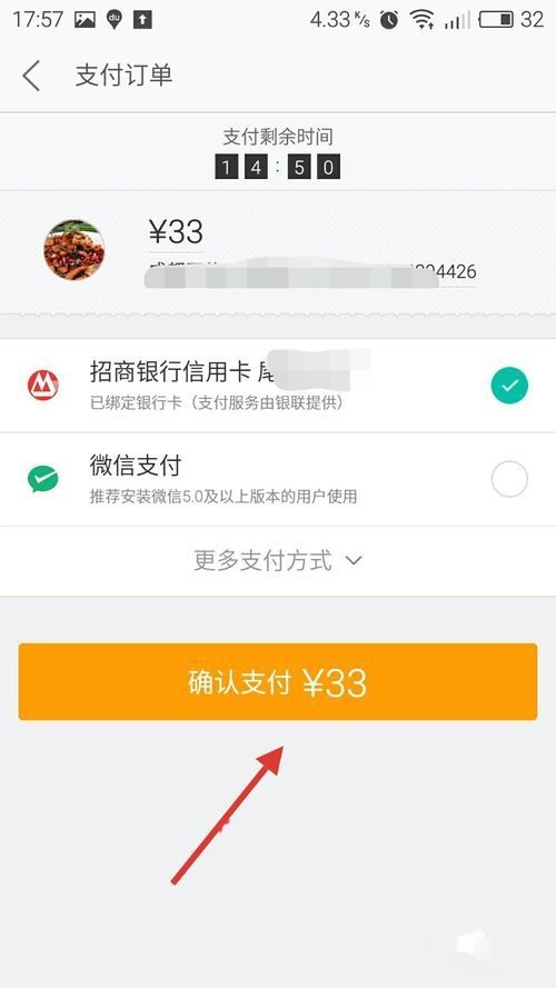 美团怎么叫美女表卖