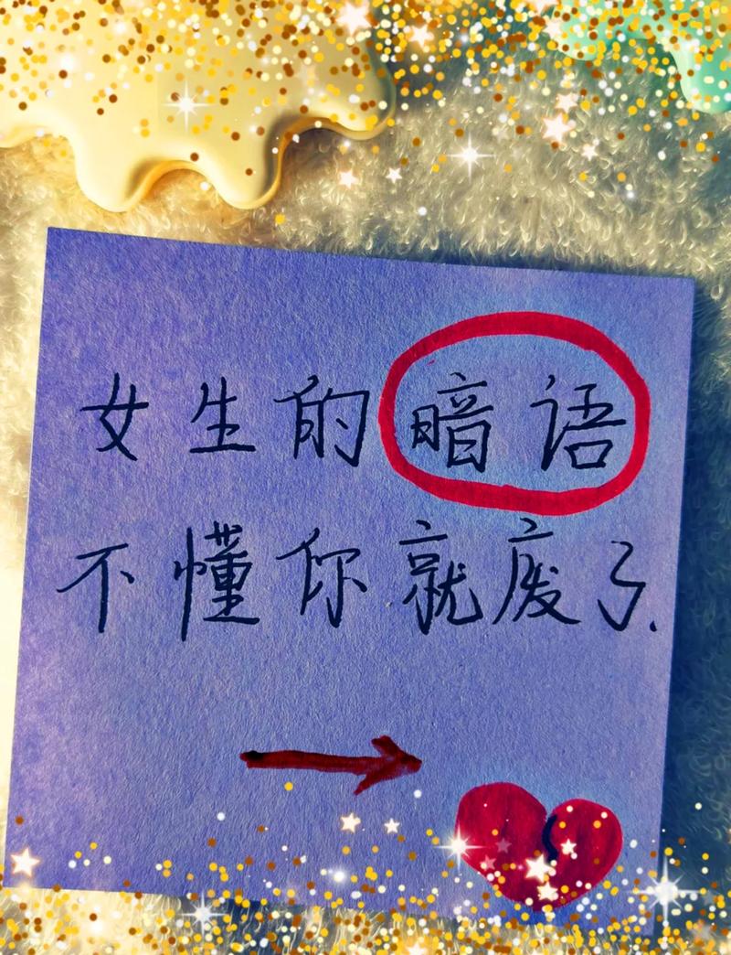 美团叫妹子隐语