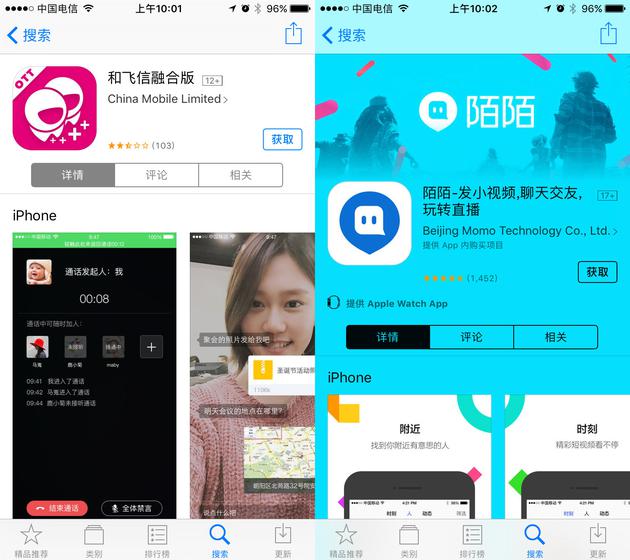 怎么同城约