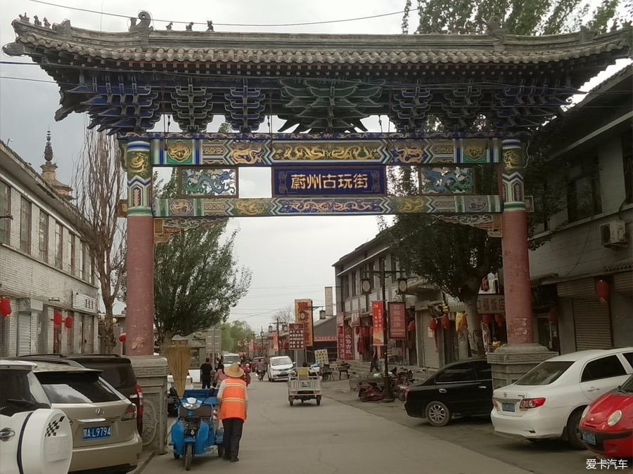 蔚县推拿一条街在哪