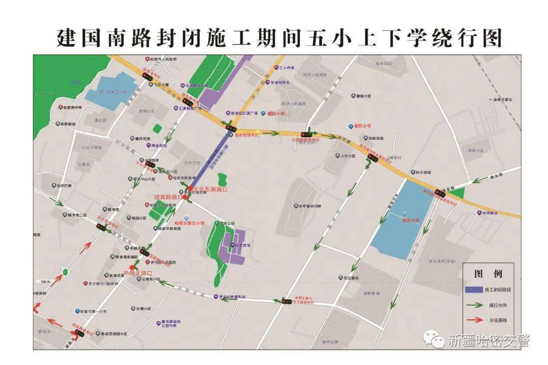 哈密火车站后幼胡同在什么处所