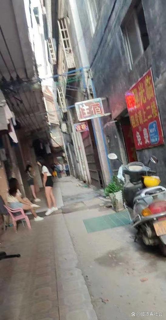 城中村150元玩高素质活动