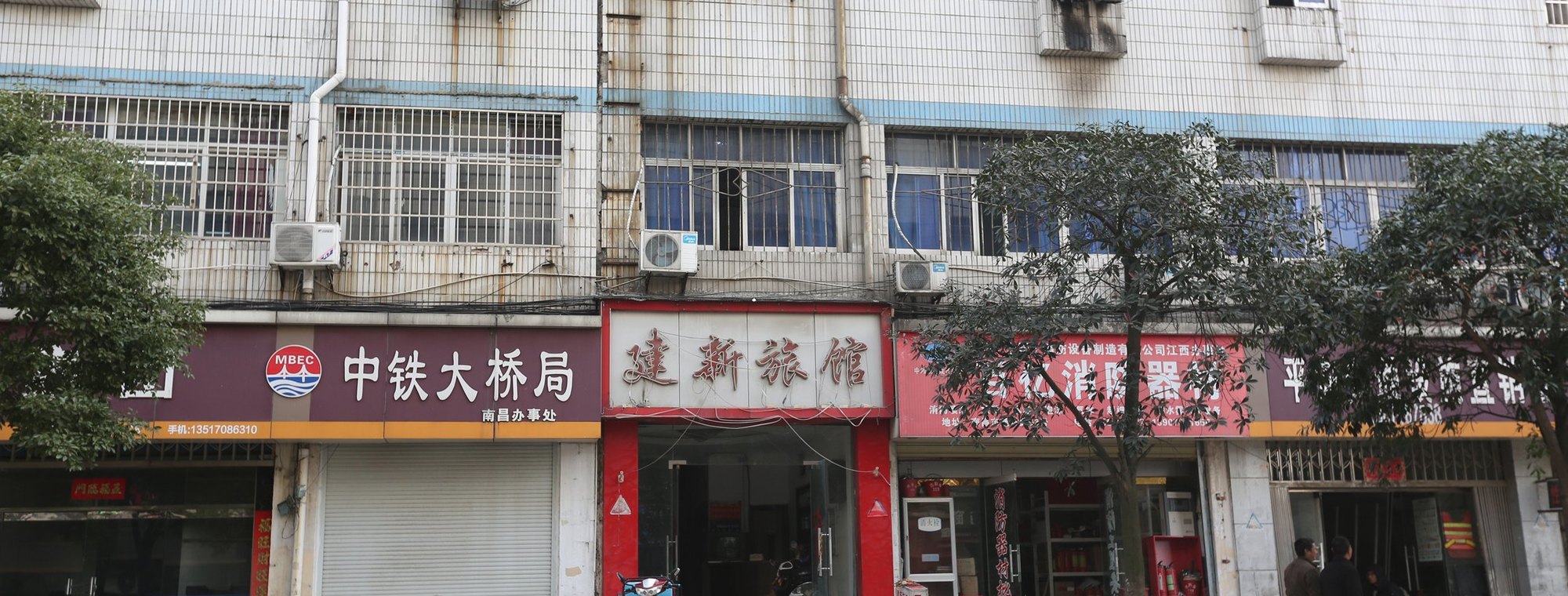 新建区推拿一条街在那里