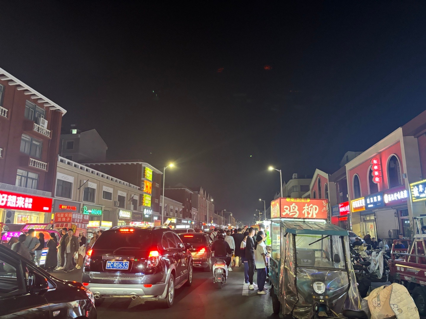 张店站街晚上10点以后有什么运动