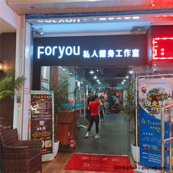 丽江个人为作室表卖