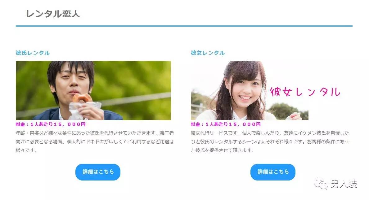 找女人网站