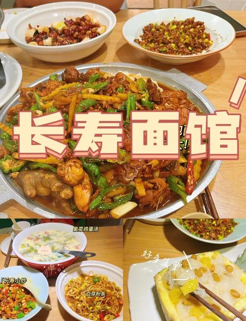 长命150元快餐的处地点哪里