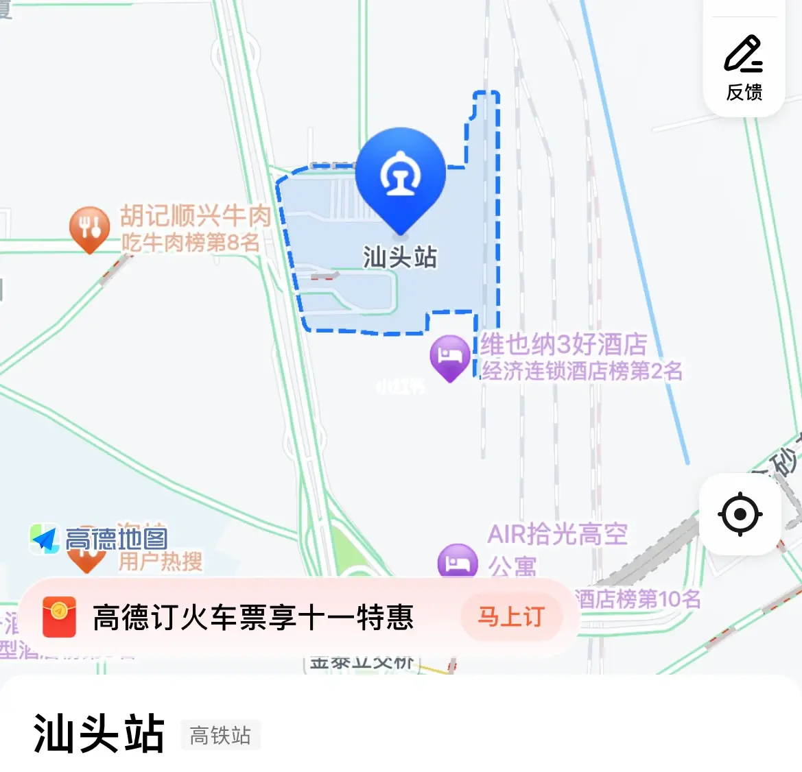 临沧火车站在哪里