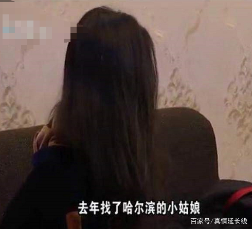 找个左近女人睡一晚上