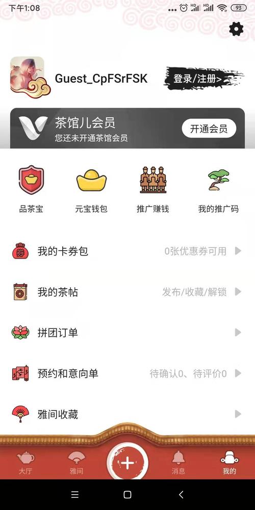 51品茶是真的吗