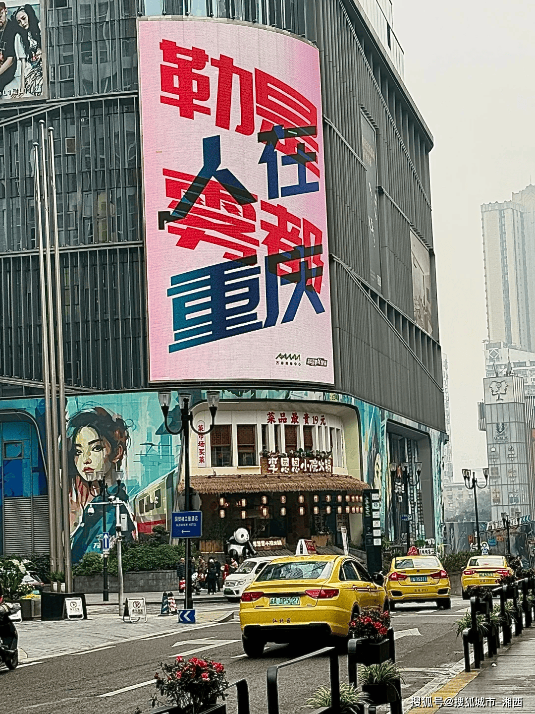沉庆性息
