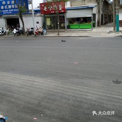 张家界交谊路女价值几多