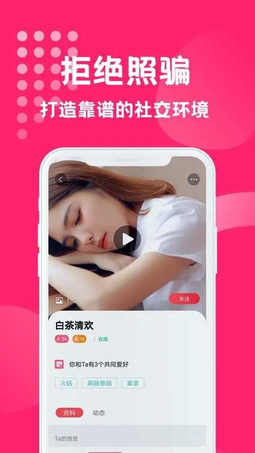 同城约初中生500元
